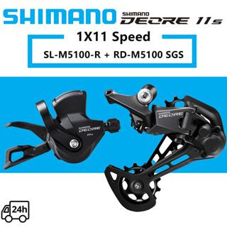 Shimano Deore M5100 M5120 1X11 Speed Groupset MTB M5100 Shifter Lever ...