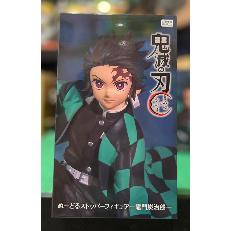 Demon Slayer: Kimetsu no Yaiba Tanjiro Kamado Noodle Stopper Figure ...