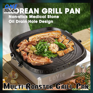 Inquiry (UPIT) Sanri Korean Barbecue Pan, Induction Compatible, Non-Stick Coating, Samgyopsal, Grill Pan