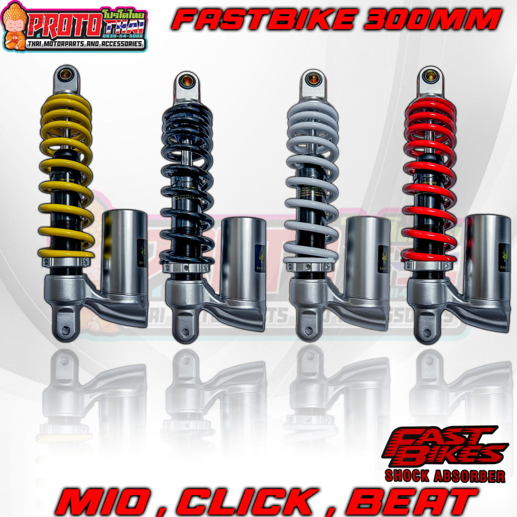 Mio Rear Shock Mio/Mio125i/Msi/Honda Beat/Honda Click ( 300mm