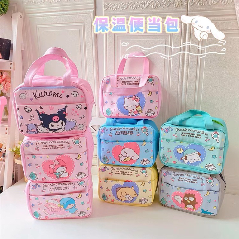 Shopee lunch bag online