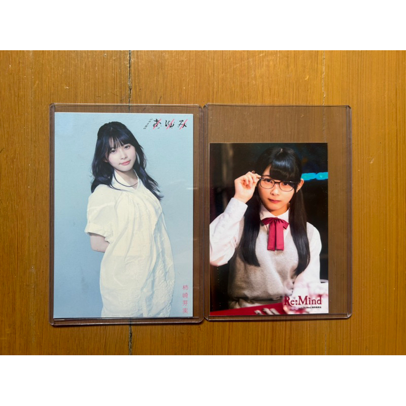 Hiragana Keyakizaka46 (Hinatazaka46) Kakizaki Memi Postcards (Ayumi and ...