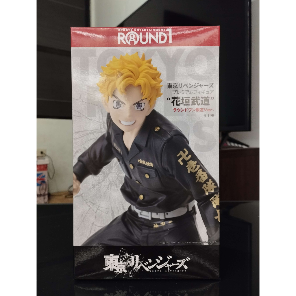 Authentic: TR Round 1 Takemichi - Anime Figure Toys | Shopee Philippines