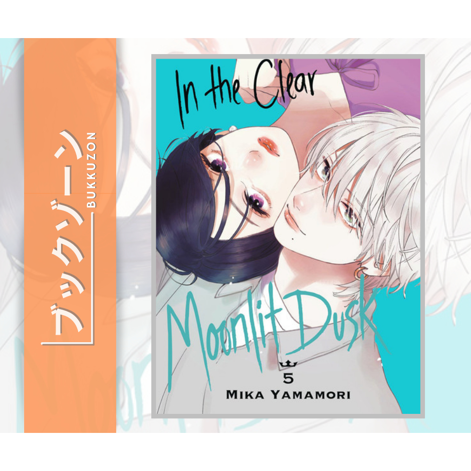 In the Clear Moonlit Dusk Manga Volume 5 (English) Shopee Philippines