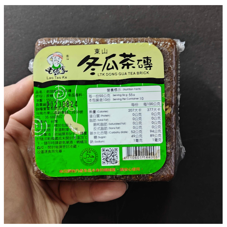 LTK Taiwan Wintermelon Tea Brick 550 g (Lao Tao Ke) dong gua Shopee