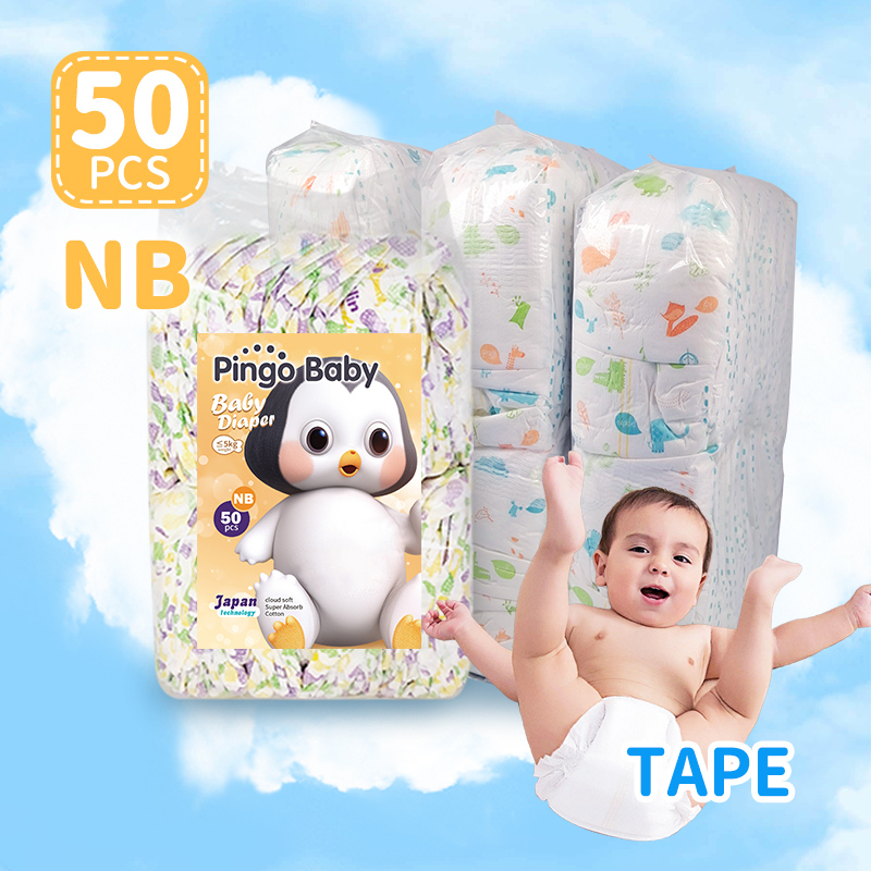 Japan Pingo Baby Diaper Tape 50s Nb Newborn For 0 4kg Baby Random Baby