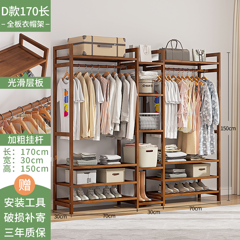 Clothes Rack Open Bamboo Wardrobe 60+ Clothes Storage Bedroom