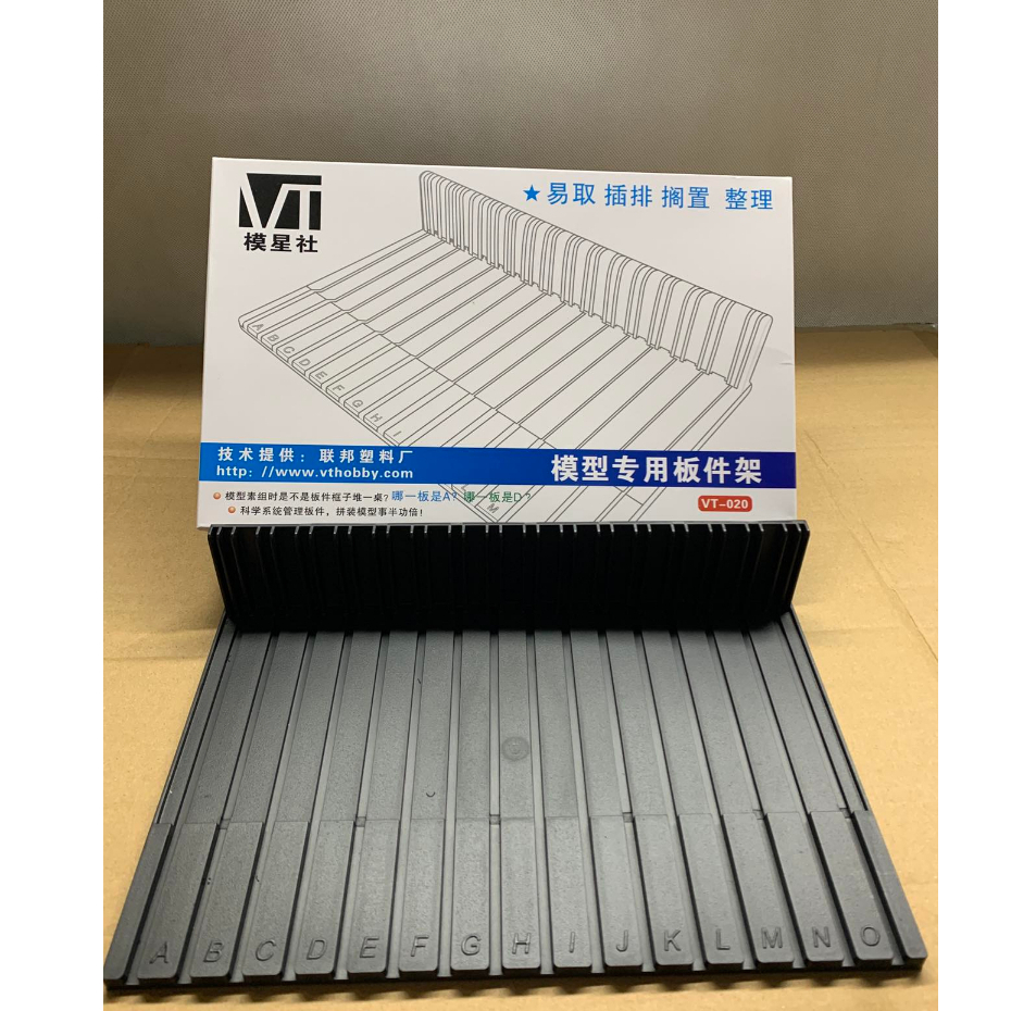 VT MODEL KIT RUNNER ORGANIZER VT model 020 Shopee Philippines