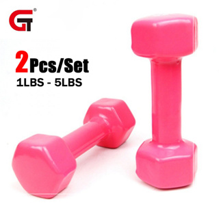 dumbbell - Best Prices and Online Promos - Mar 2024