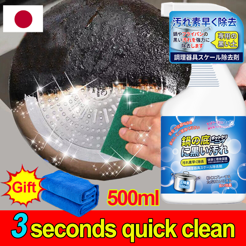 Stainless cleaner 500ml Japan imported No damage to cookware metal