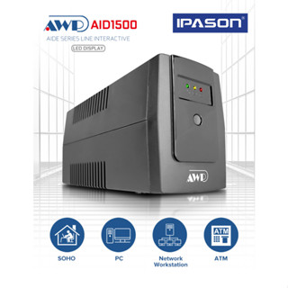 Ipason AWP AID1500 Aide 900W-1500VA UPS With AVR Uninterruptible Power ...