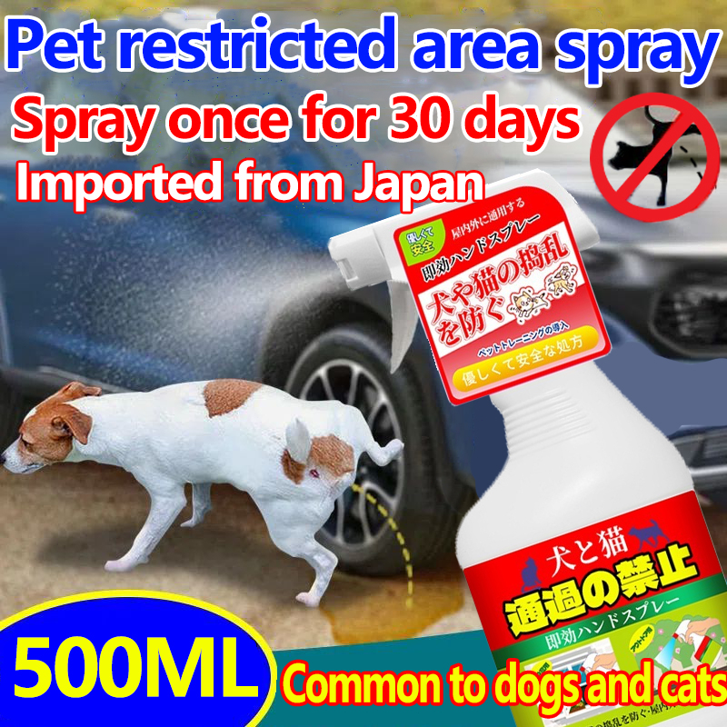 Dog and Cat repellent spray 500ML dog stop biting spray repell cat