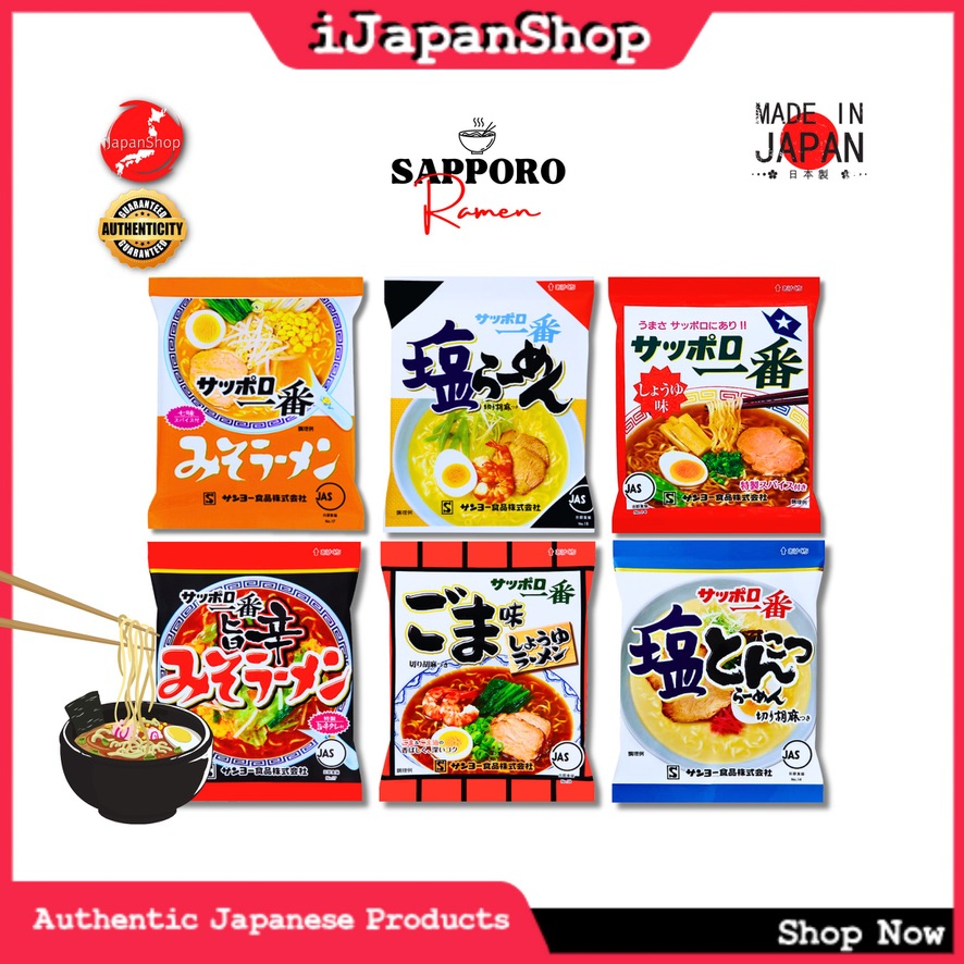 Sapporo Ramen Japan Instant Noodles Retail Pack 100g 6/2024 Expiry Date