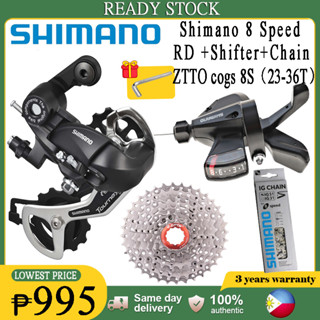 Shimano altus best sale groupset price