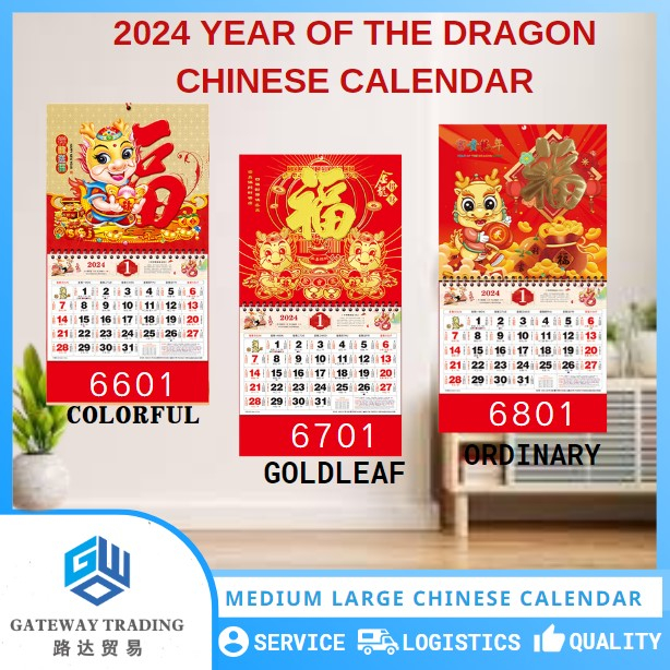 Medium/Large Lucky 2024 Chinese Calendar Year of the Dragon Good Luck