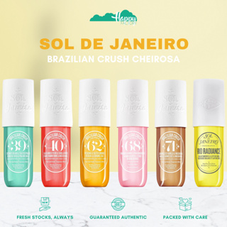 Passport to Paradise Perfume Set - Sol de Janeiro