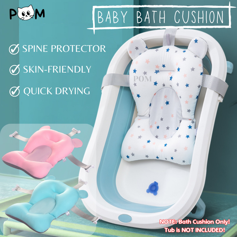POM Baby Bath Seat Support Net Cushion Anti Slip Safety Adjustable