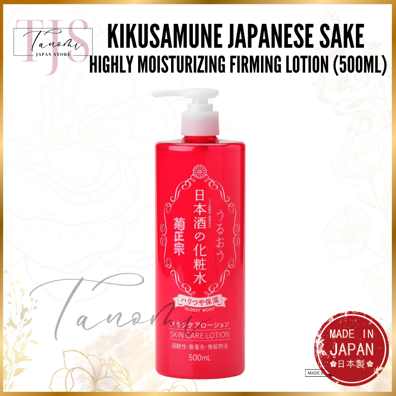 Kikumasamune Japanese Sake Highly Firming Moisturizing Lotion 500ml Shopee Philippines 5238