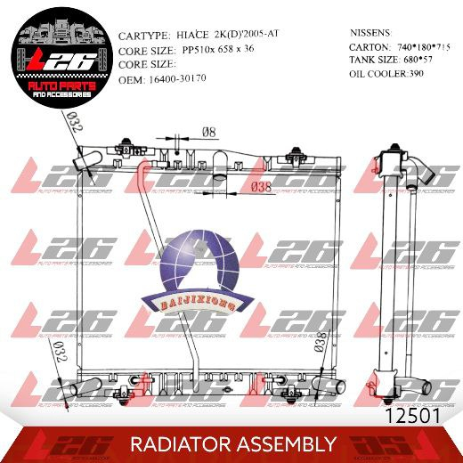 12501 Toyota Hiace Radiator Assembly 2005 Diesel KDH200 2KD A/T PP36 ...