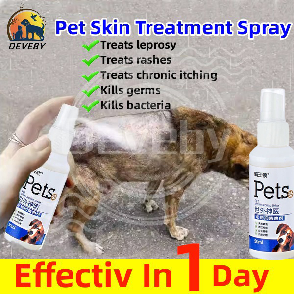 Pet Skin Treatment Spray Antifungal For Dog Disease 50ml Shopee