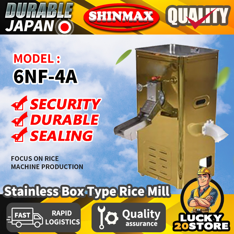 SHINMAX 6NS-4 Multifunctional Ridge Rice Machine Mill Grinder Rice Mill ...