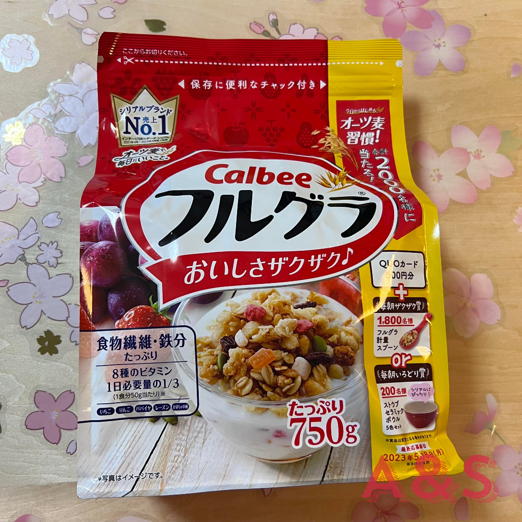 Calbee Cereal Granola Shopee Philippines