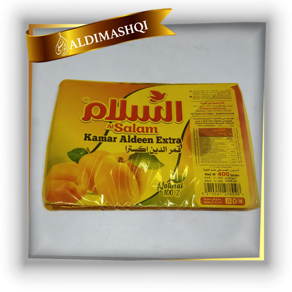 Al Salam Qamar Al-Din 400g | Shopee Philippines