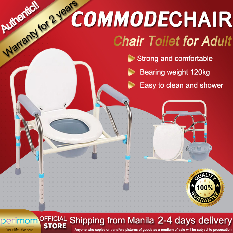 elderly commode chair Movable bath chair bath chair Height adjustable