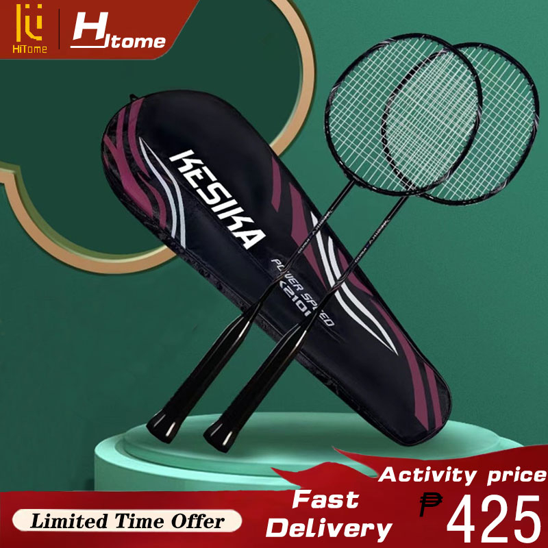 Badminton racket upgrade professional racket high quality indoor and outdoor sports badminton
