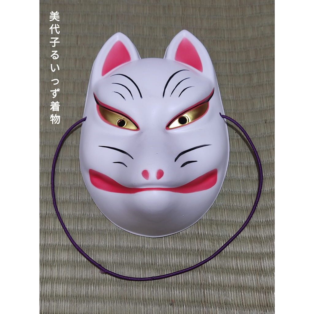 MiyokoLouisse "KITSUNE MASK" Kimono Accessory for Men and Women