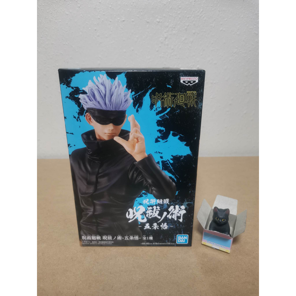 JUJUTSU KAISEN Figurine Itadori Yuji Banpresto