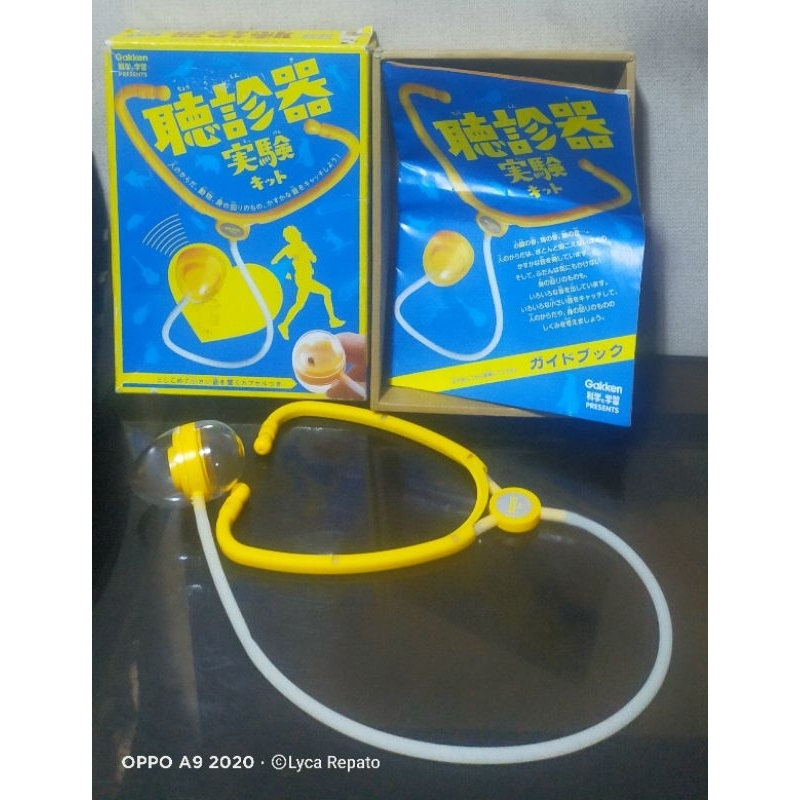 Gakken Stethoscope Complete With Box And Manual | Shopee Philippines