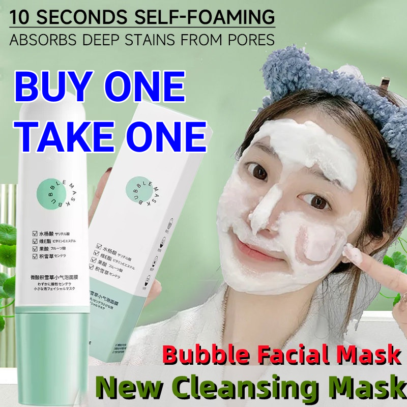 100ml Bubble Cleansing Mask remove Blackheads New Mud Mask oil control