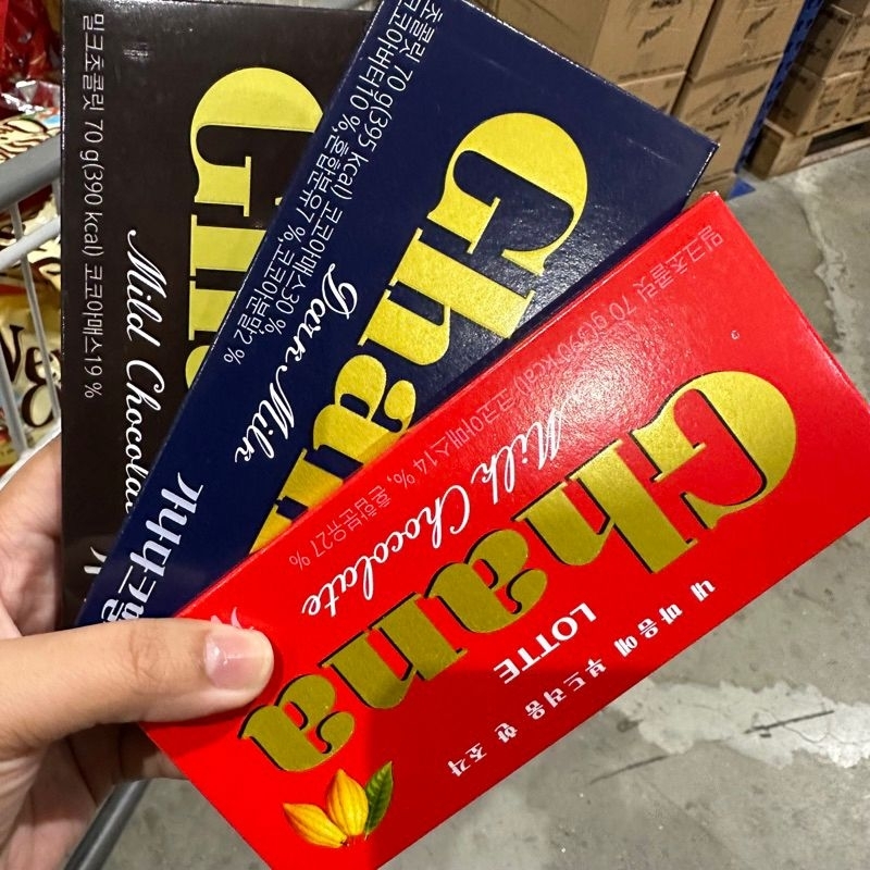 Lotte Ghana Chocolate ( Milk, Mild,Dark) 70g Shopee Philippines