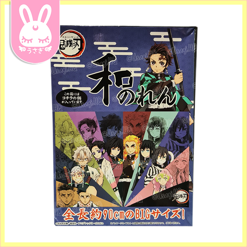 Authentic Licensed Demon Slayer Kimetsu no Yaiba Noren Japanese Curtain