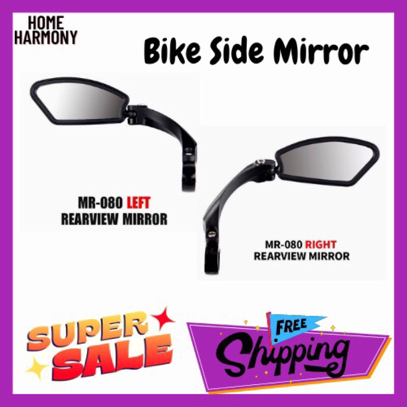 rear view mirror ebike Shopee Philippines