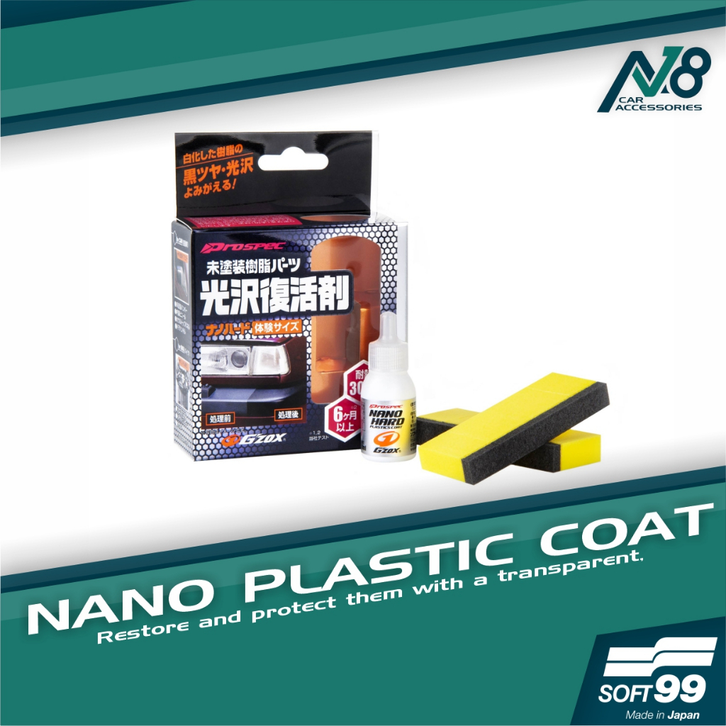 SOFT99 Nano Hard Plastic Coat Genuine | Shopee Philippines
