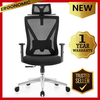 Ofix chair hot sale