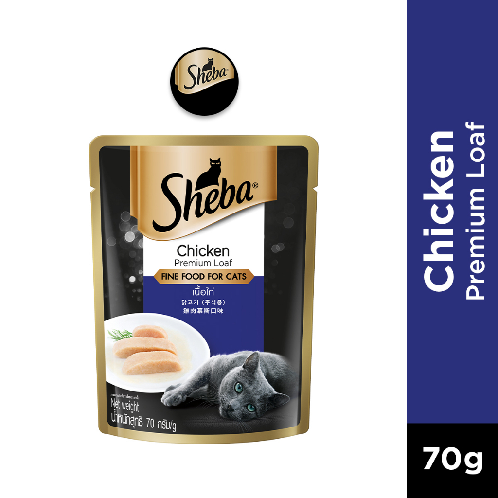 (NOT FOR SALE) Sheba Adult Chicken Flavor 70g - NOT FOR SALE | Shopee ...