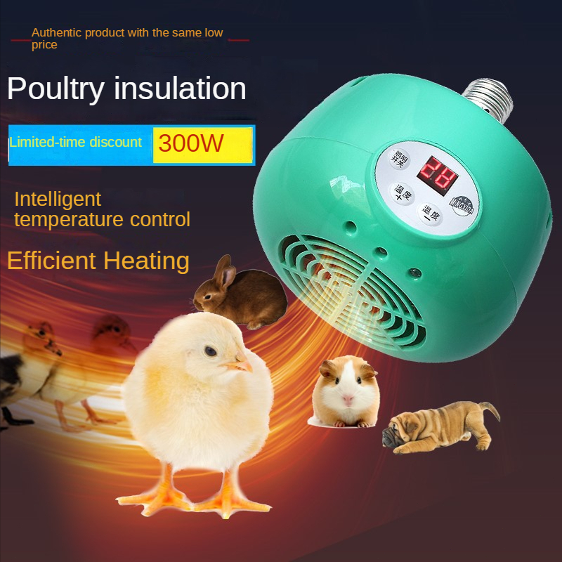 100300W Cultivation Heating Lamp 220V Thermostat with Fan for