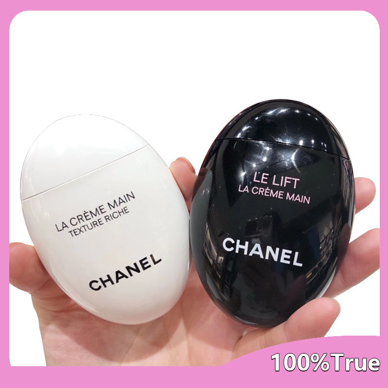 Chanel Hand Cream Moisturizing Goose Egg Pebble French perfume 50ML