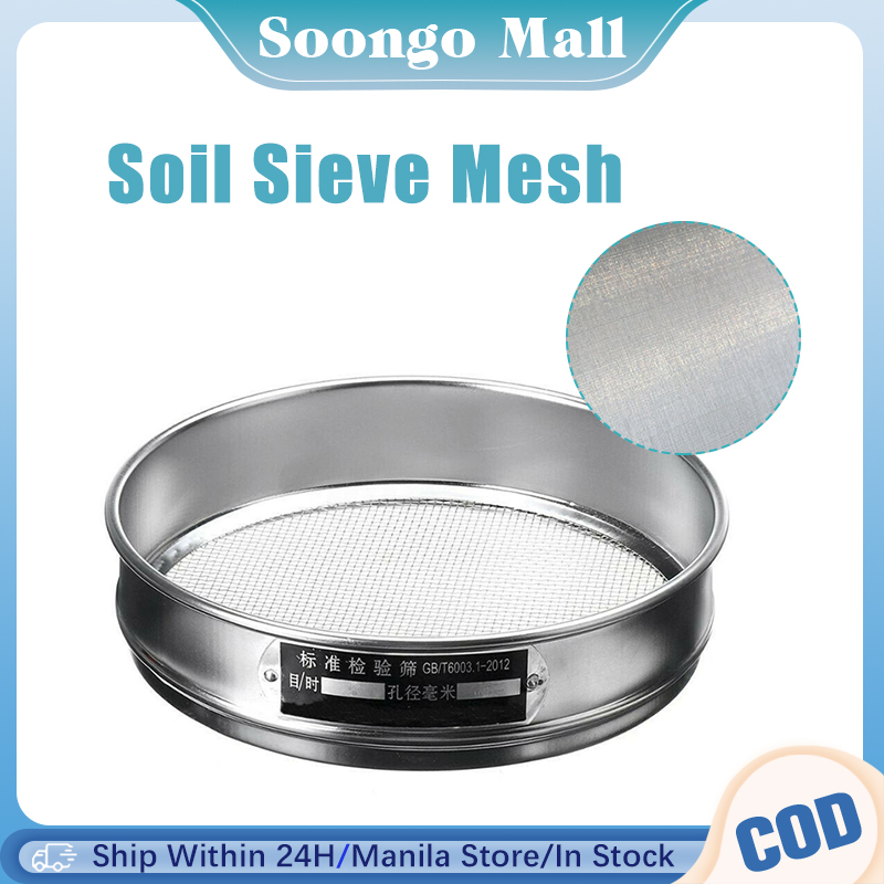 80/120 Mesh Soil Sieve Mesh Laboratory Analysis Test Sieve Garden Sieve ...