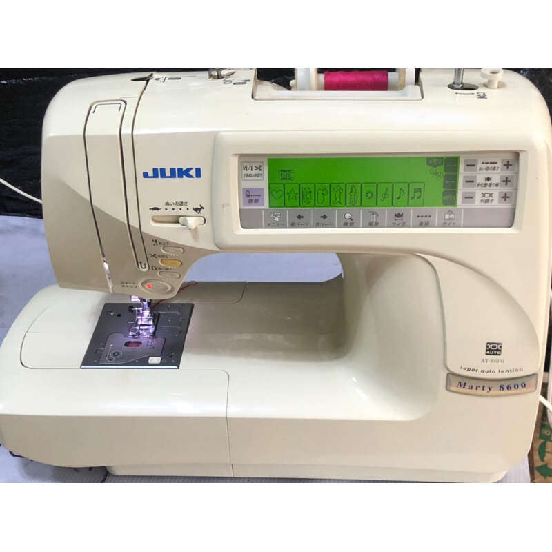 juki embroidery sewing machine Shopee Philippines