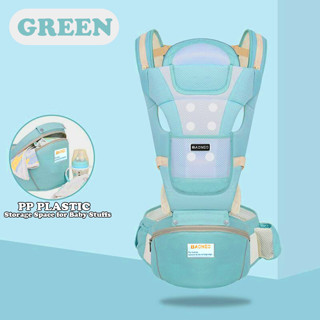 Plastic clearance baby carrier