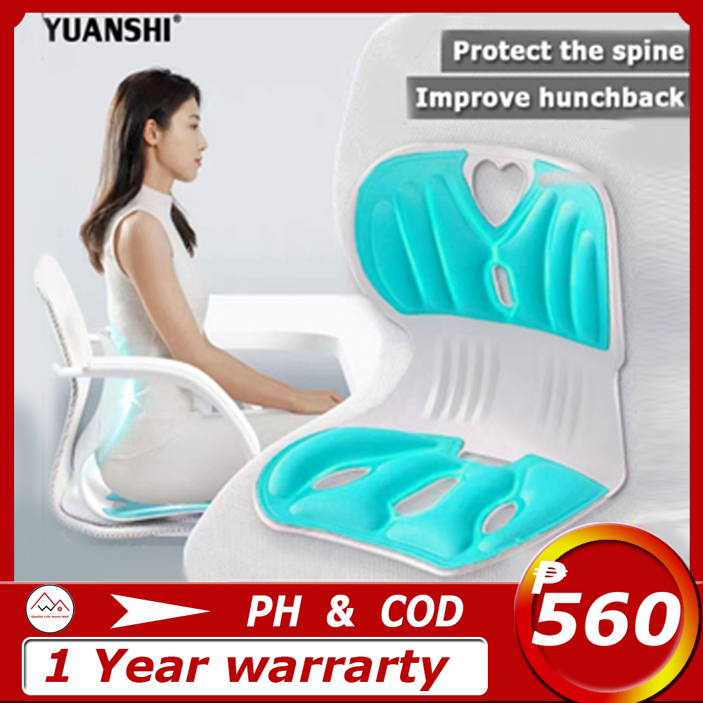 【COD】Seat Cushion Curble Chair Posture Corrector Chair Lumbar Support