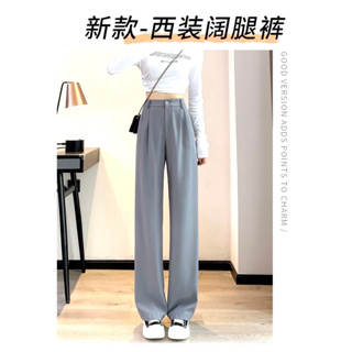 korean fashion trendy trouser high waist plain women casual outfit