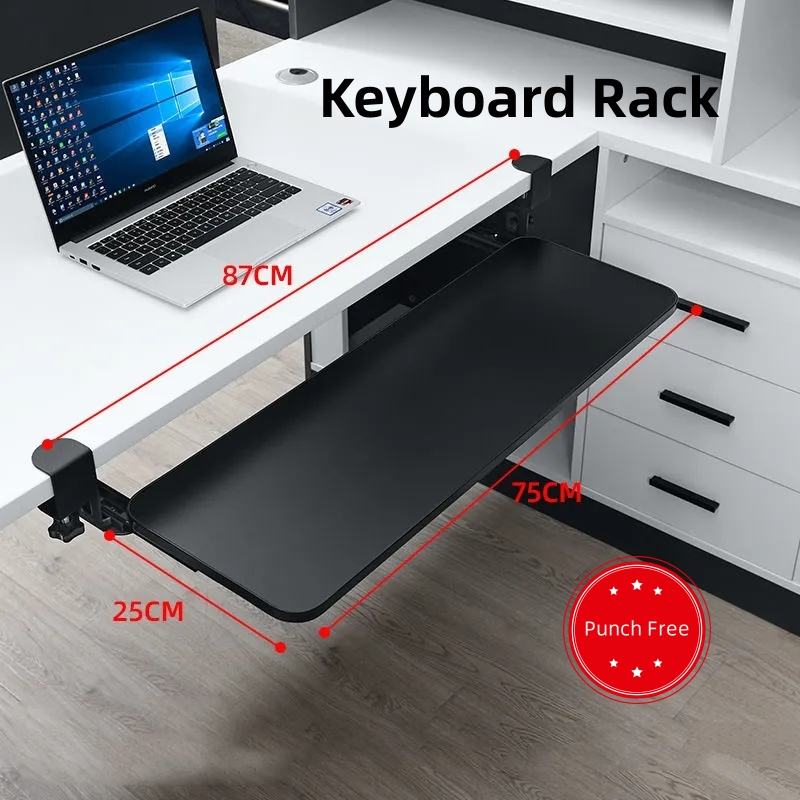 Punch Free Sliding Rail Keyboard Rack / keyboard tray table extension