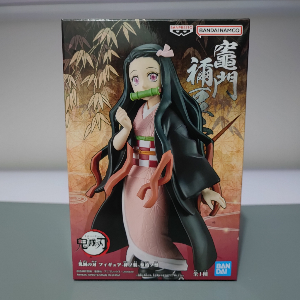 Authentic Banpresto Demon Slayer DXF Nezuko Kamado Adult Form | Shopee ...