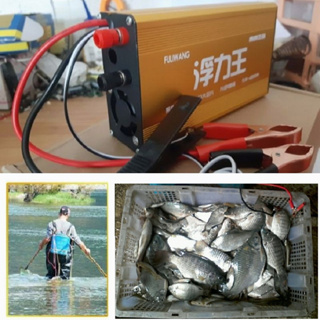 Electric Fishing Machine Ultrasonic Inverter Fish Shocker Stunner for  Fishing Susan-735MP