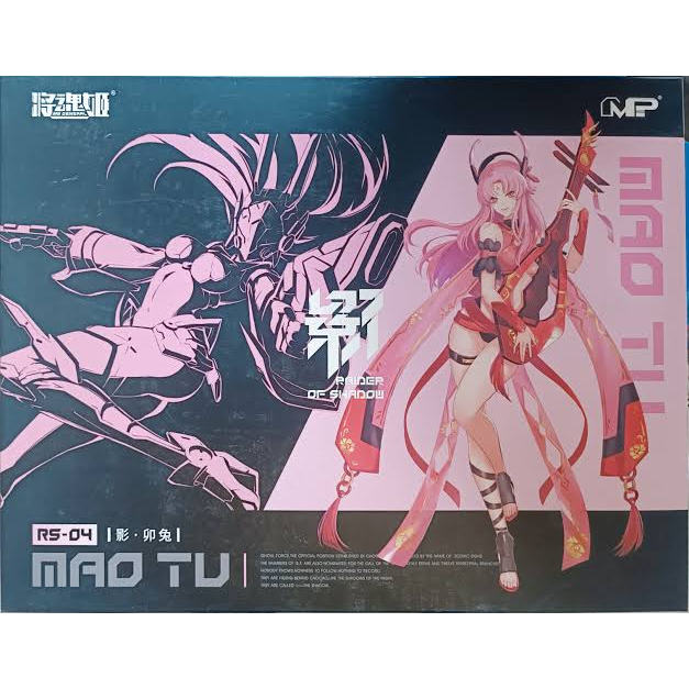 MS GENERAL 1/10 Raider of Shadow RS-04 Mao Tu Rabbit | Shopee Philippines